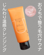 ＼🧡じんわり温感クレンジング🧡／ケアナボーテ　あつめの毛穴ホットクレンジング〈特徴〉毛穴密着処方でメイクも角栓もすっきりオフ！毛穴をゆるめ、汚れを浮かせる温感成分贅沢配合マツエクOK&hellip;のInstagram画像