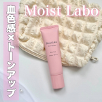 𓆸＼ 血色感&times;トーンアップ下地 ／モイストラボ トーンアップ下地〈ローズピンク〉SPF50+ PA++++─────────────────毛穴・色ムラ補正で血色感をプラスする崩れ防&hellip;のInstagram画像