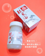 .純度100％の純馬油ってすごーいっ♡これ、香料や酸化防止剤とか添加物不使用！馬油って赤ぎれとかにも効くから、冬場には特に重宝してるんだけど、100%は使ったことなかった私(&acute;˘`＊)常温&hellip;のInstagram画像