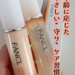 #PR #株式会社ファンケルエンリッチプラス＜医薬部外品＞ 化粧液＋乳液セット約1か月使ってみました。化粧液はとろみのあるテクスチャーで、少量でも顔全体に広げやすい使用感。そのあと乳液&hellip;のInstagram画像