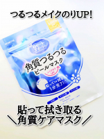 ・ロゼット　ゴマージュに新しい新作が仲間入りしたので使ってみました。【ロゼットゴマージュ ピールマスク】ロゼット株式会社@rosette.official洗顔後の肌に1分貼って、はがし&hellip;のInstagram画像
