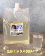 美湯浴マルチミネラル70（無香料）1000mlを使ってみました🛀✨魂さんの商品大好き♡乾燥肌・敏感肌・化学成分に敏感な方におすすめです◎美湯浴マルチミネラル70は、天然100％完全無添加🫶赤ち&hellip;のInstagram画像