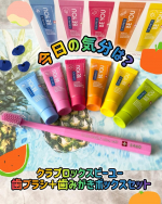 クラプロックスビーユー歯ブラシ＋歯みがきボックスセット​毎日新鮮、フレッシュな６つのフルーツミックスペーストで白く輝く歯に※※ブラッシングによる見てるだけで楽しくなる！カラフルで可愛い&hellip;のInstagram画像