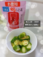 お徳用梅こんぶ茶❤️通常の梅こんぶ茶は45g入りですがお徳用は85g入りでたっぷり使える大容量💕飲み物としてだけでなく、煮物・揚げ物・焼き物・蒸し物・サラダ・炊き込みご飯・麺類・カレー・&hellip;のInstagram画像