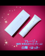 【Happy Diary】美白クリーム♬♬気になるくすみが、塗るたびに気にならなくなるクリームだよホイップのようななめらかなクリームで、顔だけでなく手の甲などにも毎日使いたいメイ&hellip;のInstagram画像