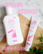 &there4;∵&there4; ୨୧ &there4;∵&there4; ୨୧ &there4;∵&there4; ୨୧ &there4;∵&there4;アルジタル デリケートハイジーンソープとアルジタル デリケートハイジーンクリームを使ってみました🌷.*こちらは、デリケートゾーンのケアを、洗う＋保湿&hellip;のInstagram画像