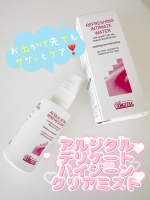 デリケートエリア専用のミスト🌿トイレットペーパーにスプレーして拭き取るだけなので、外出先でも手軽にケアできるのが良いです☺️生理中や汗をかきやすい日でもリフレッシュできますね😌実際の使用感は&hellip;のInstagram画像