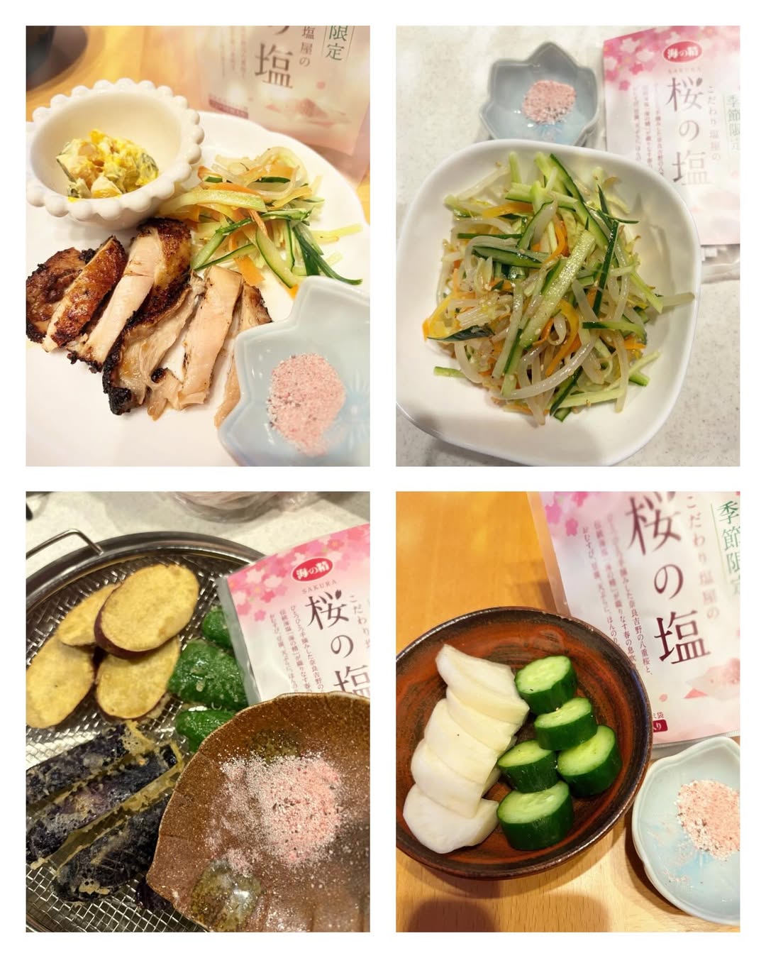 口コミ投稿：我が家の食卓🌸桜の上品な香りとかわいいピンク色のお塩『海の精 桜の塩』@uminoseish…