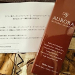 #PR #株式会社シーズ #オーロラシャンプー #オーガニックシャンプー #monipla※注意事項のInstagram画像