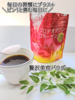 ・＼弾む＆ハリを感じる毎日に／【リフトップ　プロテオグリカンコラーゲン】1袋：104g（約20日分）1日量目安:5.2g/大さじ1杯目安井藤漢方製薬@itohkampo.offici&hellip;のInstagram画像