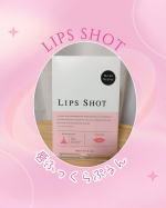 ♡　寒い季節に毎年悩まされる唇💋乾燥問題🥺頻繁にリップクリームを塗ってケアしてもすぐ乾燥してしまう&hellip;💦そんな時に出会った【LIPS SHOT】💋使い方は唇にペタッと貼ってニードルを刺す様&hellip;のInstagram画像
