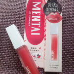 めちゃくちゃ刺激的〜　　爆熱RIP　可愛さMAX　　　　　　　　#PR #GR株式会社 #mentai #激激激辛プランパー #moniplaのInstagram画像