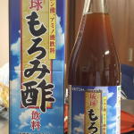 今回のモニプラは井藤漢方製薬の「琉球もろみ酢」飲料なのだが、飲んでみると、酸っぱさよりも「黒糖の甘味」が引き立っている。黒糖が好きな私にはピッタリ！この味なら調味料にも使えると、今回はアジフライ&hellip;のInstagram画像