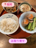 ⭐︎〜お取り寄せ〜福岡県のもち麦ごを入れてご飯を炊きました✨3歳息子も私も夫ももち麦好きなのでよくもち麦を入れて炊きます💭食物繊維もプラスされおいしいしメリットばっかり🤤✨&hellip;のInstagram画像