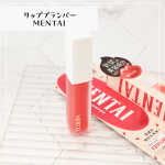 リッププランパー MENTAIこちらのリッププランパーを使ってみました。話題の針状美容成分を配合し、ボリュームアップを実感出来る激激激辛リッププランパーだそうです。かわいいパッケージです！&hellip;のInstagram画像
