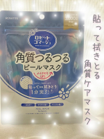 𖤘𖦥⁡ロゼットゴマージュ角質つるつるピールマスク⁡貼って拭きとる角質ケアマスクです。シートマスクを貼っておく時間は1分程度なので手軽に使えました✨️シートマスクを使用したあとは肌触りが良&hellip;のInstagram画像