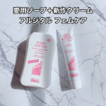 ..デリケートエリアケア、していますか？.ムレやニオイ、なんとなくの不快感が気になることもあるよね&hellip;.そんなときのケアとして以前からお気に入りで使っているのが、「アルジタル」のデリケ&hellip;のInstagram画像