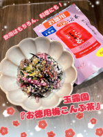 飲用はもちろん、料理にも！『お徳用梅こんぶ茶』元々好きだけど、最近凝っててほぼ毎日食べてるお豆腐を使って白和え風に😊「風」というのはしっかりとしたレシピではなく、自己流だから😜私はレンジで水切り&hellip;のInstagram画像