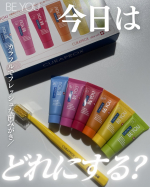 カラフルかわいい&hearts;️クラプロックスビーユー歯ブラシ＋歯みがきボックスセット使ってみたよ✨6種類のカラー＆フルーツフレーバーのクラプロックスビーユー！クラプロックス定番の歯ブラシCS54&hellip;のInstagram画像