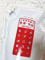 気になってたおうちのにおいを次亜塩素酸水 ジアニストを使ってケア🫧子どもやペットのおもちゃも拭き取った🫧赤ちゃんやペットにも安心なのは水、食塩、二酸化炭素からできた除菌水だから🪽アルコールでは対&hellip;のInstagram画像