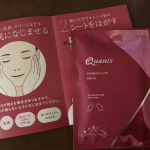 クオニスダーマフィラースマイル寝る前にほうれい線に貼るシールが大きすぎて肌に収まらず的確にほうれい線に当たっているのか分かりにくかった朝起きたら片側は剥がれて頬にくっついていま&hellip;のInstagram画像