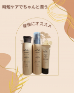 #PR #ロゼット株式会社 #ママ美容 #AKusual #monipla⁡⁡⁡⁡産後はホントに肌荒れがひどいし、自分の時間が取れないしでスキンケアなんて適当に済ませるしかないって思ってた💦⁡⁡&hellip;のInstagram画像