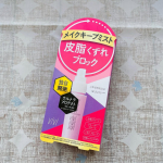 「ヴィ・ヴィ 色持ちミスト」1本でメイクまるごとキープするミスト。強力な被膜効果でベースメイクのみでなく、キープすることが難しい、アイシャドウやチークなどのカラーメイク、ラメも長時間キープしてく&hellip;のInstagram画像