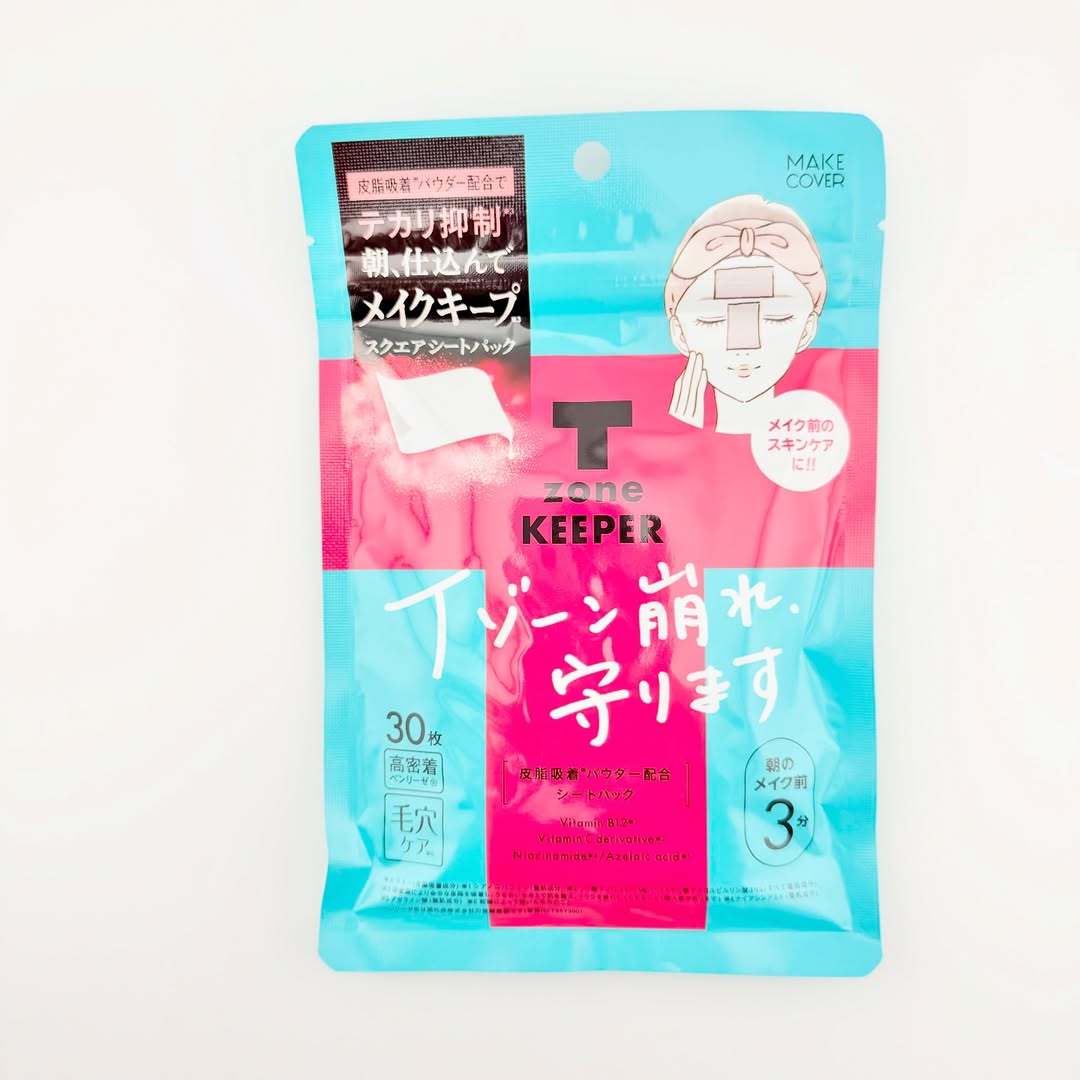 口コミ投稿：崩れ知らずのTゾーンへ✨Tゾーンキーパー！朝のメイク前に3分💖Tゾーンやテカリが気に…