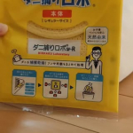 簡単！置くだけダニ対策😁ダニ捕ロボ！！これみんな使ってる？我が家はダニ対策、スプレーなどもつかった結果今はこちらに落ち着き定期購入しています。3ヶ月で交換。家族全員分の布団、リビングのラグの&hellip;のInstagram画像