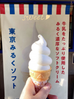 牛乳食パン専門店 みるく 本店で東京みるくソフトを食べたよ🍦　キレイな巻き😻🐄もちゃんとおった🐮今はなきモールのお店には行ったことあったけど、本店は初めて！小物類も凝っててかわいい🤍&hellip;のInstagram画像