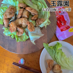 ・商品名：お徳用梅こんぶ茶スタンド袋（顆粒）・希望小売価格：540円（税込）・商品サイズ：195&times;120&times;30（mm）85g・賞味期限：製造日より2年を使ったみんな大好きな唐揚げを作ったよ🎵&hellip;のInstagram画像