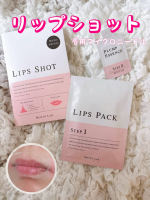 卒業式の前日に、唇のスペシャルケアしてみたよぉ💄✨＜リップショット＞唇用マイクロニードル大事な予定の前って、リップメイクの仕上がりも気になるよね‼️これは唇に貼って使うタイプのケアで、&hellip;のInstagram画像
