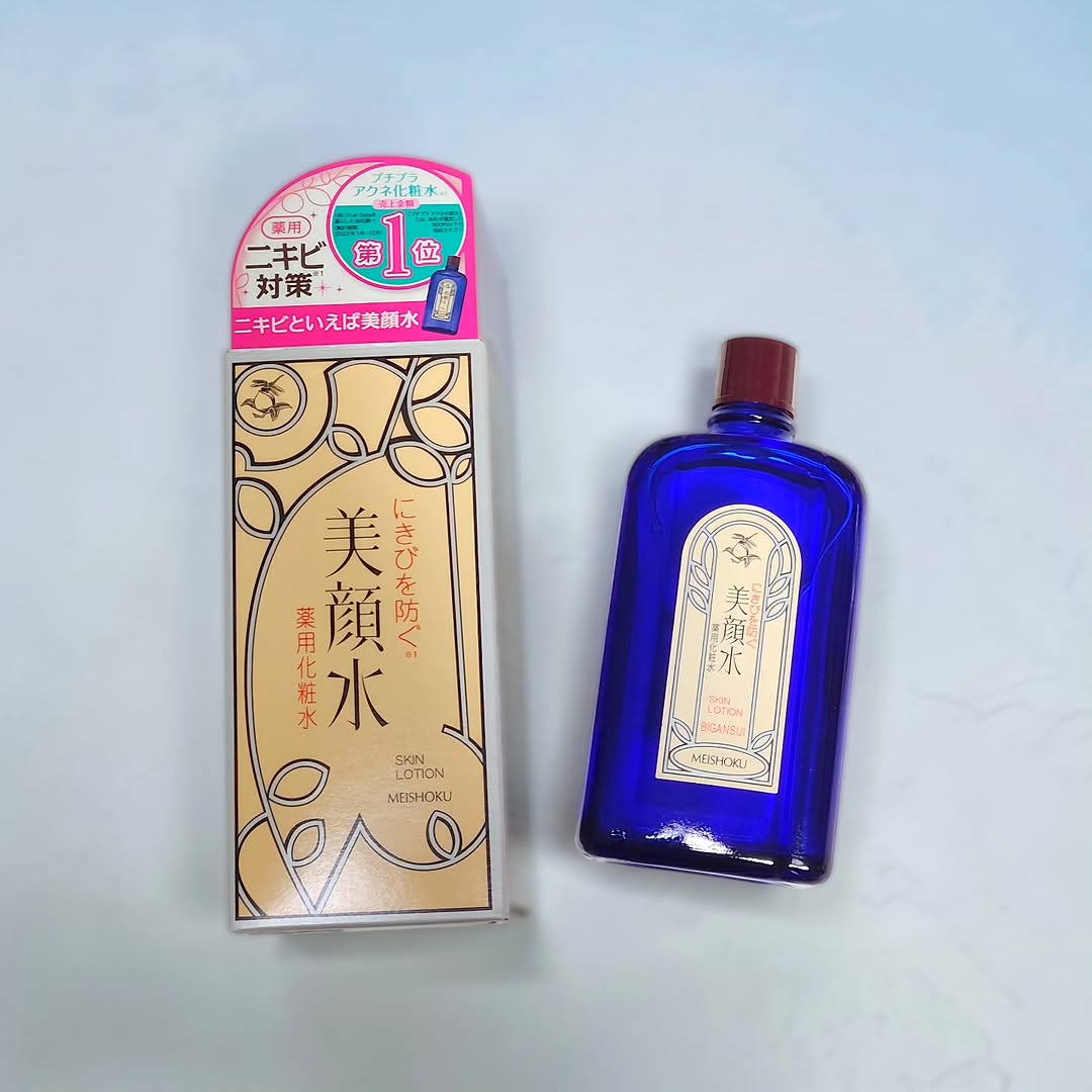 口コミ投稿：明色化粧品美顔水ふき取り洗顔・リフレッシュに✨ロングセラーなのも頷けます🙆🏻‍♀️ #P…