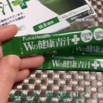 初めて出会った！こんなに飲みやすい青汁Wの健康青汁プラスを飲んでみたよ♪青汁を昔から飲んでいた私ですが、よく飲んでいたのは牛乳と混ぜて甘味の強い青汁&hellip;が多かったけどWの健康青汁プラスは抹茶味で&hellip;のInstagram画像
