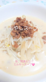 #PR #野菜をMOTTO #母の日ギフト #野菜スープ #moniplaのInstagram画像