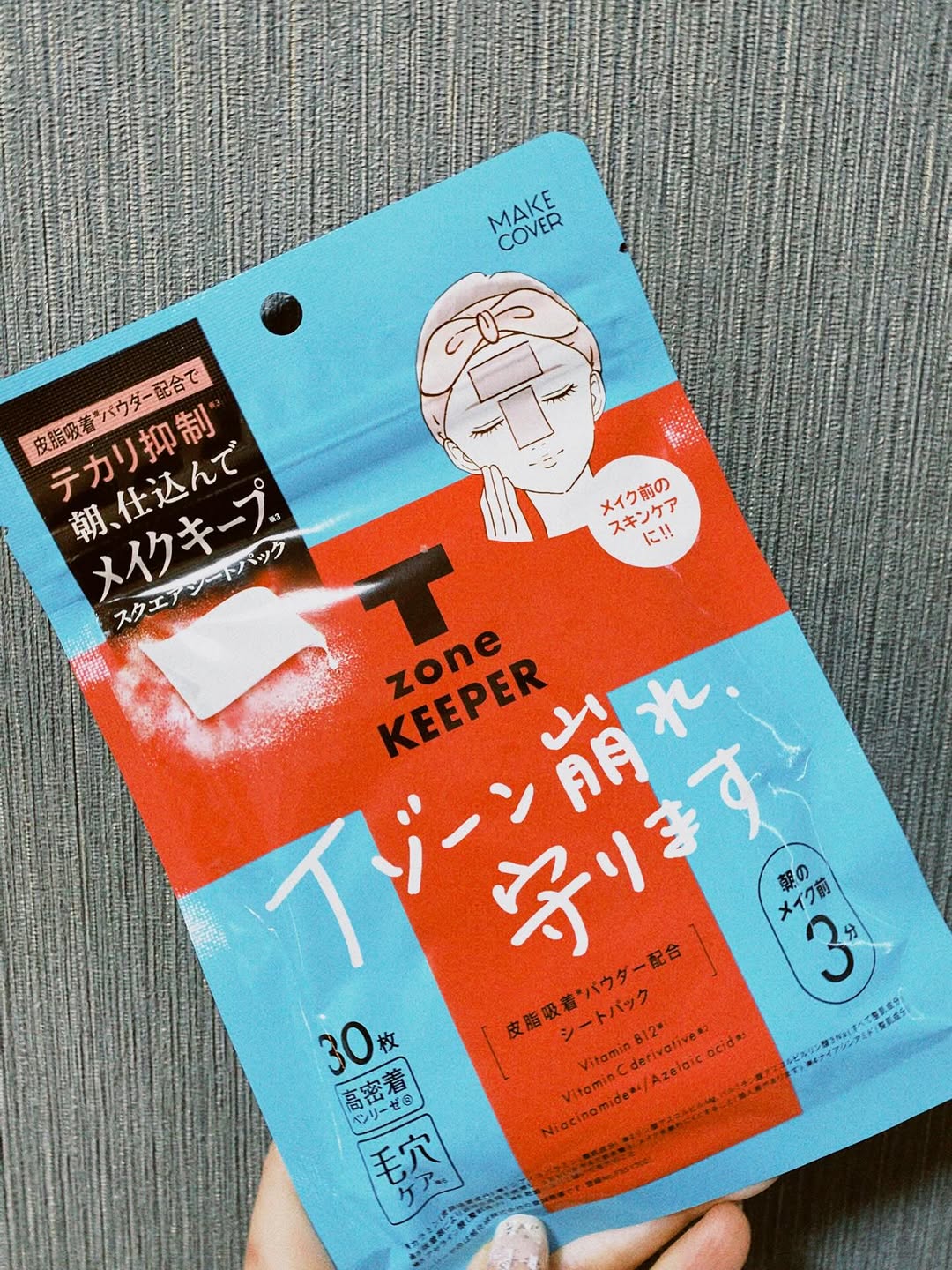 口コミ投稿：＊朝のメイク時間＋３分で⏳テカった自分ともう会わない！！朝の準備ってバタバタしが…