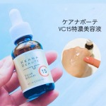 ケアナボーテVC15特濃美容液ピュアビタミンC (保湿成分) 15%配合の美容液。ピュアビタミンCには抗酸化作用、コラーゲンを生成 &middot; メラニン色素の生成を防ぐ事が期待出来るそうです。スポ&hellip;のInstagram画像