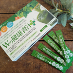 最近体重増え続けてやばいんだけど新たな機能性関与成分を追加してパワーアップした「Wの健康青汁プラス」が飲みやすくってハマってます😆🟢エラグ酸肥満気味の体重・体脂肪の減少を助ける🟢GABA高&hellip;のInstagram画像