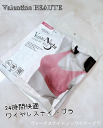 ｡:+* ﾟ ゜ﾟ *+:｡:+* ﾟ ゜ﾟ *+:｡:+* ﾟ ゜ﾟ *+:｡　　ヴィーナスナイト ワイヤレス ナイトブラ をいただきました‼️😍　　商品インフィニティーヴィーナスナ&hellip;のInstagram画像