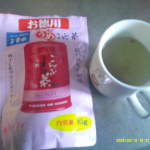 #PR #玉露園 #梅こんぶ茶 #玉露園の梅こんぶ茶 #monipla我が子がうめこぶ茶大好きなので、すぐ飲みました。こんぶ茶は、いろんなアレンジにも使えて楽しめます。炊き込みごはん、簡単茶わん蒸&hellip;のInstagram画像