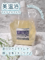 魂の商材屋様よりいただきました✨ ･･━✧━････━✧━････━✧━････━✧━････━✧━ 『美温浴マルチミネラル70（無香料）』✨ ☑毎日の入浴タイムでかんたん全身スキンケア！&hellip;のInstagram画像