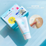 紫外線予報ノンケミカルシリーズ1本でUVカット＋保湿スキンケア＋化粧下地が叶う、ノンケミカル（紫外線吸収剤フリー）シリーズ紫外線予報　ノンケミカルUVジェルFF【SPF30&nbsp;PA+++&nbsp;UV&hellip;のInstagram画像