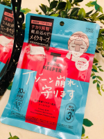 Tゾーンキーパーを使ってみました☘️ピンクと水色のインパクトがあるパッケージです🩷中には四角いシートタイプの「スクエアシートパック」が入っています。30枚入っています。美容液がヒタヒタに染み込&hellip;のInstagram画像