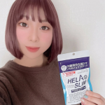 気になるお腹周りの脂肪&hellip;肥満気味の方の内臓脂肪（おなかの脂肪）を減らすのを助けるサプリメント&nbsp;機能性表示食品  ヘラスリム飲み始めてみました！春になり冬場に溜め込んだ脂肪たちを減ら&hellip;のInstagram画像