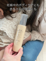 AK usual薬用ｕ ミルク 🤍‪妊娠中のボディケアにもおすすめなスキンケア‬☝🏻かさつきがちな肌をしっとりうるおす‪天然セラミド‬※1‪配合‬✨全身のスキンケアや赤ちゃんの保湿にも&hellip;のInstagram画像