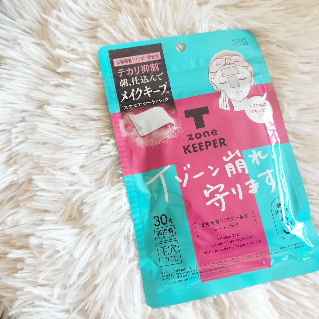 口コミ投稿：GR様✨Tゾーンキーパー✨こんなのほしかったが叶った!?シートパックにパウダーが入って…