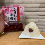 ＊ Thank you ＊海の精ショップ様より海の精　かりかり小梅をいただきました。伝統海塩「海の精」を作る過程で生まれる海水中のカルシウムをたっぷり含んだ塩で奈良吉野や紀州の契約農家で&hellip;のInstagram画像