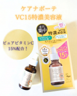 ＼ケアナボーテ　VC15特濃美容液／高濃度ビタミンCの力で お肌の内側からトーンアップ！！✨ピュアビタミンC 高濃度の15％ 高配合！毛穴の開き・皮脂テカリ・シミくすみ対策と総合的にお&hellip;のInstagram画像