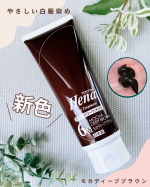 テンスターHenaカラートリートメントの新色モカディープブラウンを使ってみました🤎白髪ケアってダメージが気になるけど、トリートメント感覚で使えるのが嬉しい◎実際に使ってみると、やわらかく自&hellip;のInstagram画像