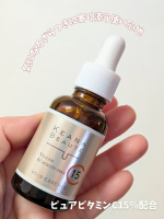ケアナボーテ VC15特濃美容液を使ってみたよ💛・ピュアビタミンC15%配合の美容液軽くとろみがあってさらっとした使い心地✨️刺激感がなくて普段使いしやすかったよ😊つけた直後はちょっと重&hellip;のInstagram画像